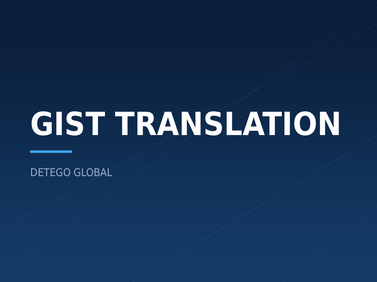 DETEGO GIST Translation